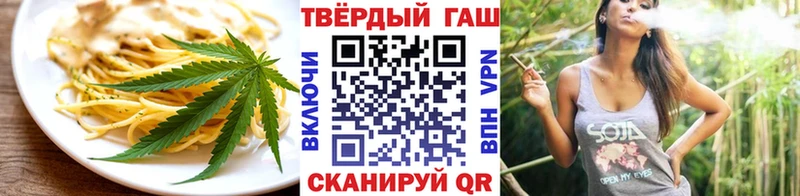 как найти   Острогожск  Еда ТГК конопля 