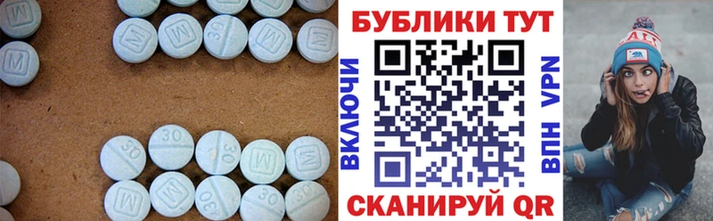 ЭКСТАЗИ TESLA  магазин    Острогожск 