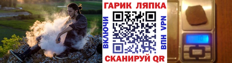 ГАШИШ индика сатива  Острогожск 