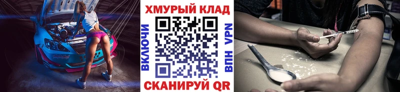 цена наркотик  Острогожск  Героин Афган 