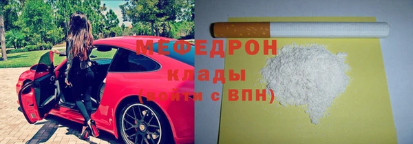соль курить ск Беломорск