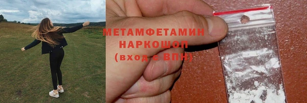 соль курить ск Беломорск