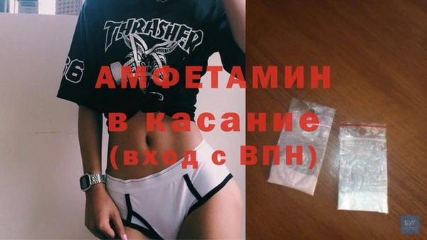 соль курить ск Беломорск