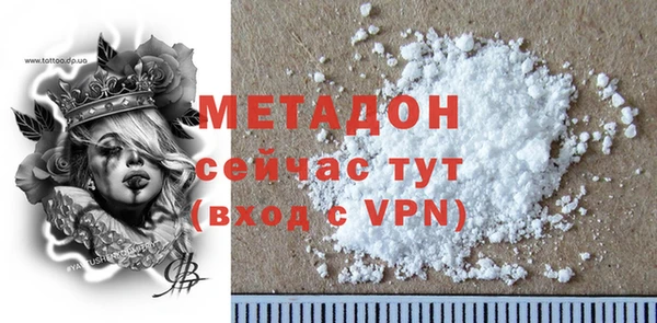 соль курить ск Беломорск