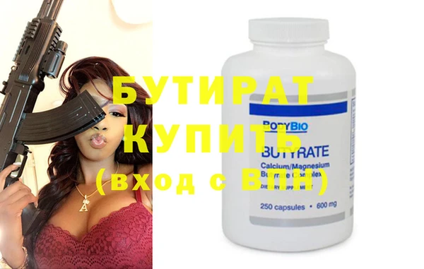 2c-b Белоозёрский