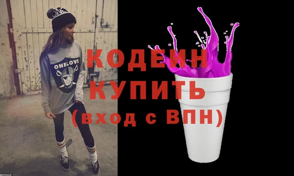 соль ск Белокуриха