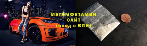 соль ск Белокуриха