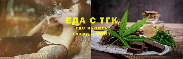 соль ск Белокуриха