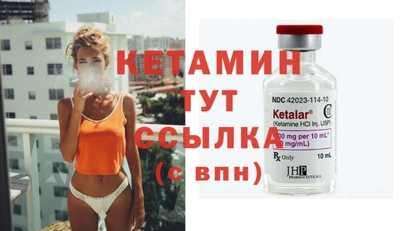 соль курить ск Беломорск