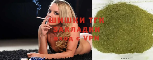 соль ск Белокуриха