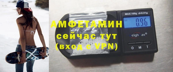 соль ск Белокуриха