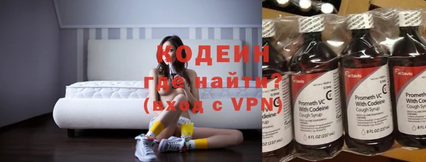 2c-b Белоозёрский