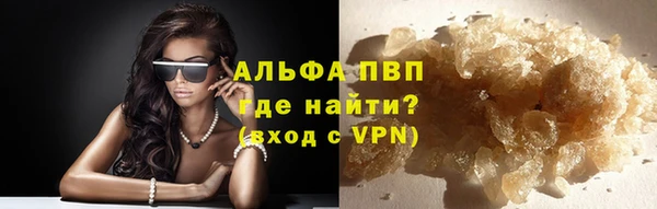 соль курить ск Беломорск