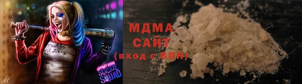 соль курить ск Беломорск