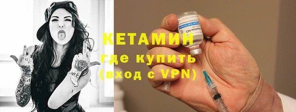 соль курить ск Беломорск