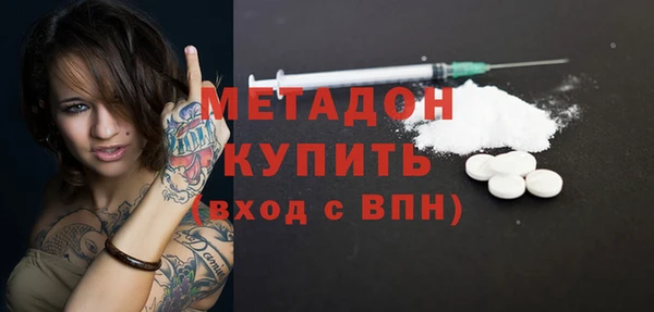 соль курить ск Беломорск