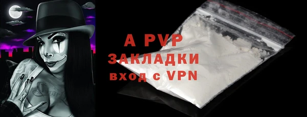 соль курить ск Беломорск