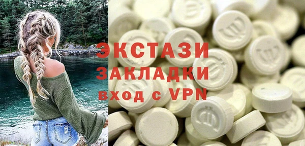 соль ск Белокуриха