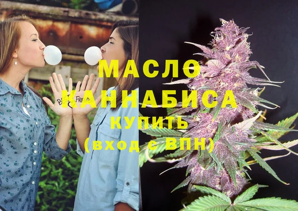 соль курить ск Беломорск