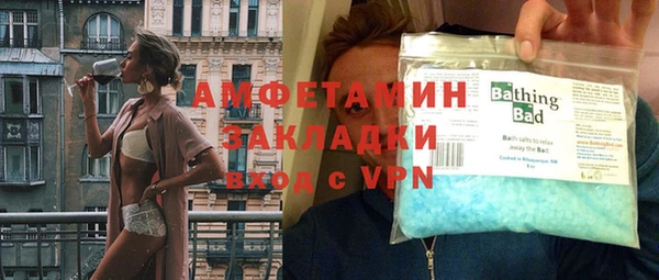 соль курить ск Беломорск