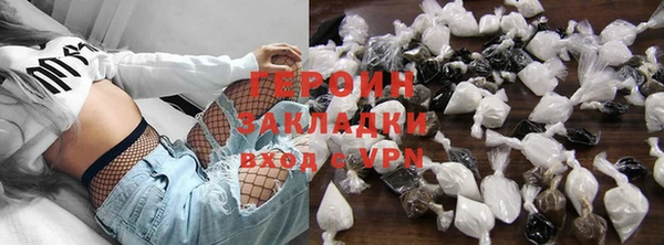 соль ск Белокуриха
