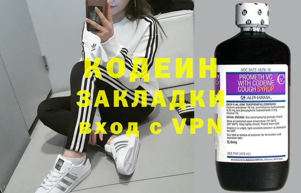 2c-b Белоозёрский