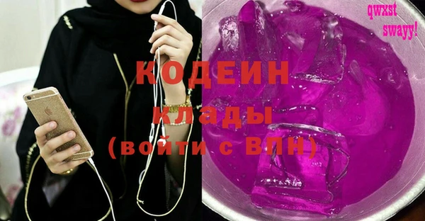 соль курить ск Беломорск