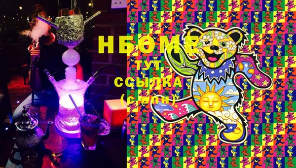 2c-b Белоозёрский