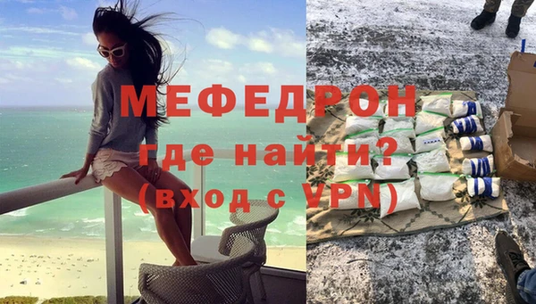 соль курить ск Беломорск
