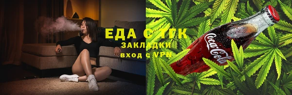 соль ск Белокуриха