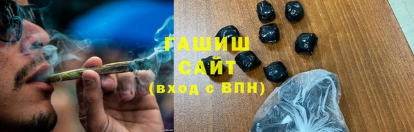 соль ск Белокуриха