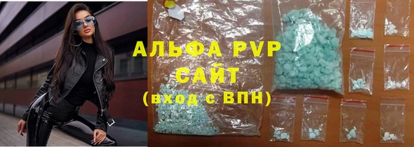 соль ск Белокуриха