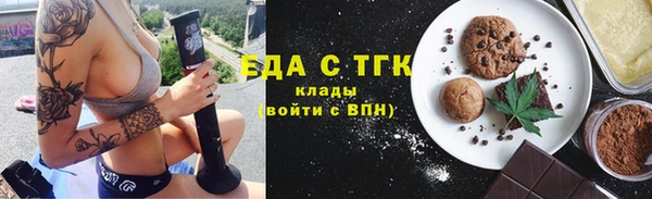соль ск Белокуриха