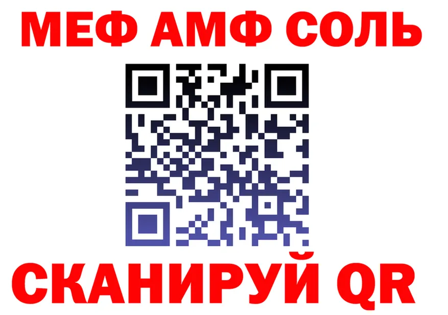 Alfa_PVP СК зеркало площадка мега Острогожск