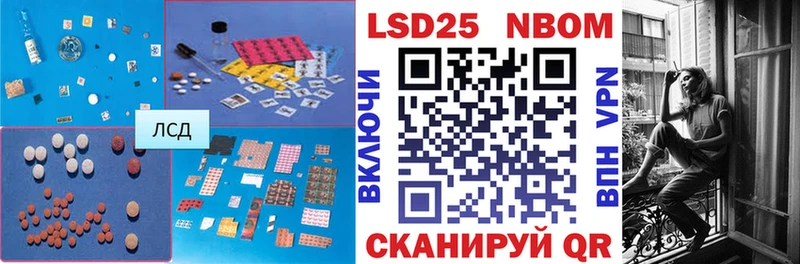 LSD-25 экстази ecstasy  Острогожск 