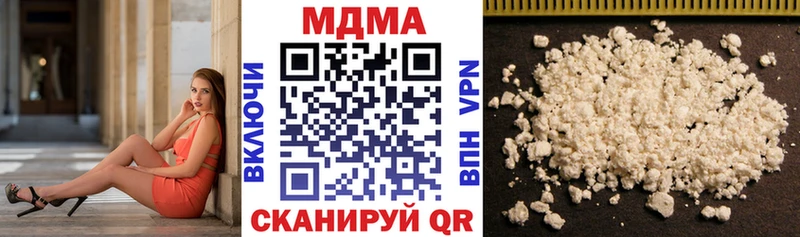 МДМА VHQ  закладка  Острогожск 