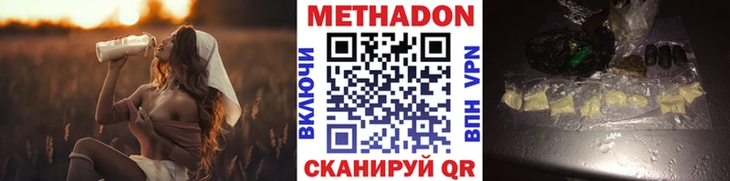 цены наркотик Острогожск дарк нет как зайти Метадон белоснежный