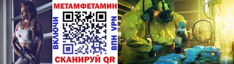 hydra маркетплейс  Острогожск  МЕТАМФЕТАМИН Methamphetamine 