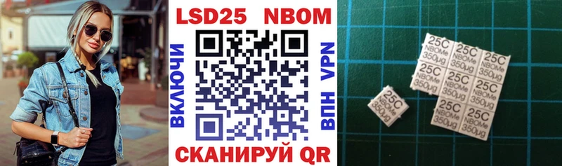 МЕГА онион  Острогожск  Марки 25I-NBOMe 1500мкг 