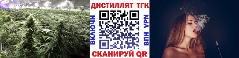 ТГК THC oil  Острогожск 